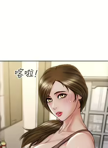 Page 927 of 致命坏男人 1-54 - preview thumbnail