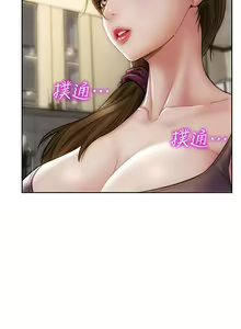 Page 932 of 致命坏男人 1-54 - preview thumbnail