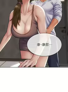 Page 936 of 致命坏男人 1-54 - preview thumbnail