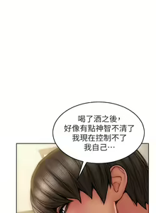 Page 939 of 致命坏男人 1-54 - preview thumbnail