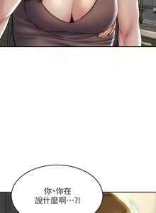 Page 940 of 致命坏男人 1-54 - preview thumbnail