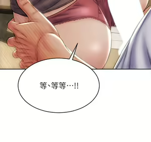 Page 942 of 致命坏男人 1-54 - preview thumbnail