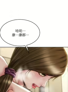 Page 956 of 致命坏男人 1-54 - preview thumbnail