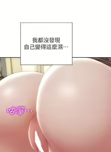 Page 957 of 致命坏男人 1-54 - preview thumbnail