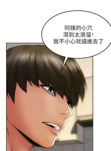Page 960 of 致命坏男人 1-54 - preview thumbnail