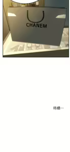Page 96 of 致命坏男人 1-54 - preview thumbnail