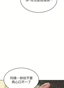 Page 963 of 致命坏男人 1-54 - preview thumbnail