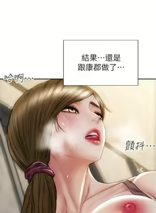 Page 965 of 致命坏男人 1-54 - preview thumbnail