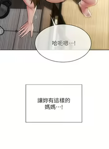 Page 966 of 致命坏男人 1-54 - preview thumbnail