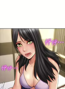 Page 97 of 致命坏男人 1-54 - preview thumbnail