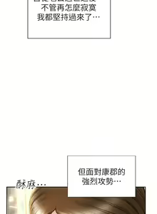 Page 971 of 致命坏男人 1-54 - preview thumbnail