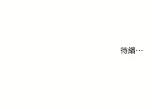Page 982 of 致命坏男人 1-54 - preview thumbnail