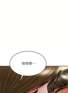 Page 983 of 致命坏男人 1-54 - preview thumbnail