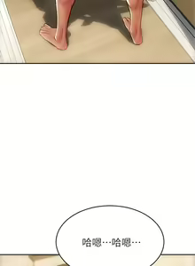Page 986 of 致命坏男人 1-54 - preview thumbnail