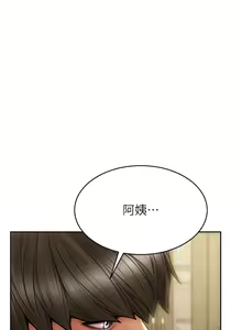Page 988 of 致命坏男人 1-54 - preview thumbnail