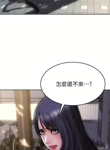 Page 99 of 致命坏男人 1-54 - preview thumbnail