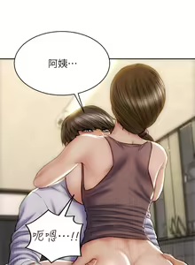 Page 992 of 致命坏男人 1-54 - preview thumbnail