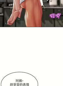 Page 994 of 致命坏男人 1-54 - preview thumbnail