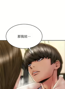Page 995 of 致命坏男人 1-54 - preview thumbnail
