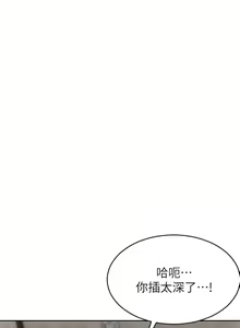 Page 996 of 致命坏男人 1-54 - preview thumbnail