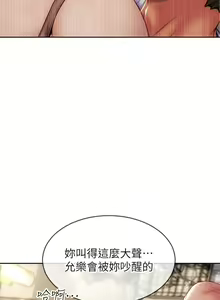 Page 1000 of 致命坏男人 1-54 - preview thumbnail