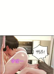 Page 1070 of 致命坏男人 55-85 完结 - preview thumbnail