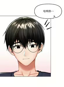 Page 1070 of 干爹，请多指教 1-34 - preview thumbnail