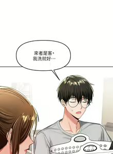 Page 117 of 干爹，请多指教 1-34 - preview thumbnail