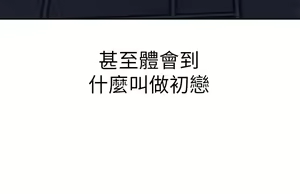 Page 40 of 干爹，请多指教 1-34 - preview thumbnail