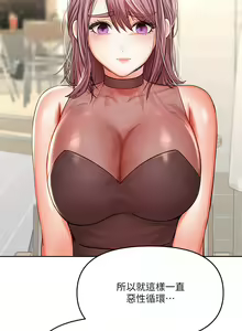 Page 803 of 干爹，请多指教 1-34 - preview thumbnail