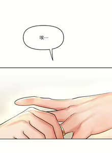 Page 810 of 干爹，请多指教 1-34 - preview thumbnail