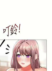 Page 956 of 干爹，请多指教 1-34 - preview thumbnail