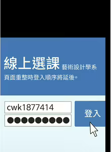 Page 1238 of 干爹，请多指教 35-67 完结 - preview thumbnail
