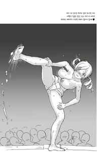 Page 56 of Tomoe Mami X-gakusei Enjou Kousai | 토모에 마미〇학생 원조교제 - preview thumbnail