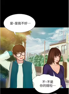 Page 168 of 大学骑遇记 1-40 完结 - preview thumbnail
