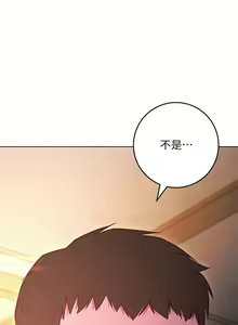 Page 1238 of 换个姿势好吗？1-36 完结 - preview thumbnail