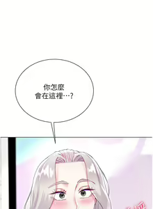 Page 422 of 大嫂的裙子 40-60 完结 - preview thumbnail