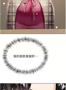 Page 654 of 大嫂的裙子 40-60 完结 - preview thumbnail