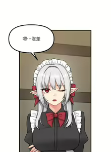 Page 1070 of 抖M女仆 1-52 - preview thumbnail