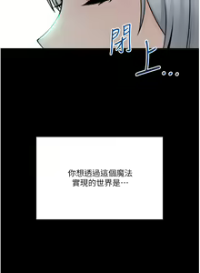 Page 1909 of 抖M女仆 1-52 - preview thumbnail