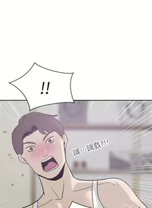 Page 1238 of 豪门人妻 1-37 - preview thumbnail