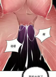 Page 578 of 豪门人妻 1-37 - preview thumbnail