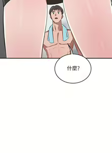 Page 654 of 豪门人妻 1-37 - preview thumbnail