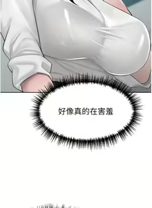 Page 578 of 豪门人妻 38-65 完结 - preview thumbnail