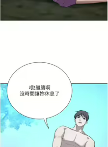 Page 810 of 豪门人妻 38-65 完结 - preview thumbnail