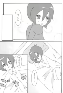 Page 23 of abeille - preview thumbnail