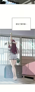 Page 370 of 卖豆腐的母女们 40-51 完结 - preview thumbnail
