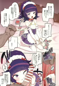 Page 3 of Hanazono Shuuka GOLDEN SLAVE - preview thumbnail