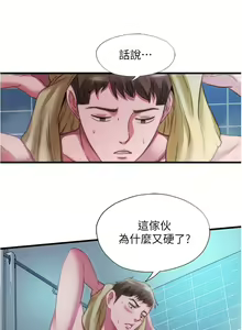 Page 1070 of 满溢游泳池 1-80 - preview thumbnail