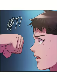 Page 247 of 满溢游泳池 81-105 完结 - preview thumbnail